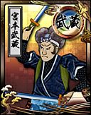 画像ギャラリー No.004のサムネイル画像 / 「百鬼大戦絵巻」がアップデート。織田信長や直江兼続など大将カードを追加