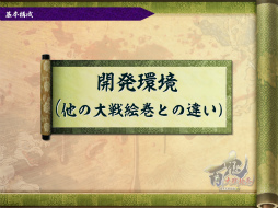 ꡼ No.023 | [CGWORLD 2012]ºݤΥǴUnityΥåȡǥåȤޤȤ᡽ɴﳨפǤμ