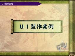 ꡼ No.029 | [CGWORLD 2012]ºݤΥǴUnityΥåȡǥåȤޤȤ᡽ɴﳨפǤμ