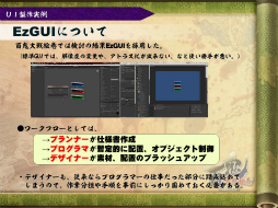 ꡼ No.031 | [CGWORLD 2012]ºݤΥǴUnityΥåȡǥåȤޤȤ᡽ɴﳨפǤμ