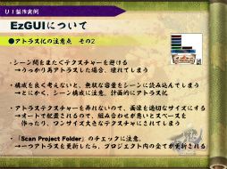 ꡼ No.034 | [CGWORLD 2012]ºݤΥǴUnityΥåȡǥåȤޤȤ᡽ɴﳨפǤμ