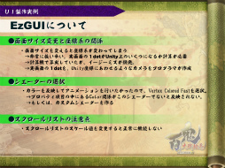 ꡼ No.035 | [CGWORLD 2012]ºݤΥǴUnityΥåȡǥåȤޤȤ᡽ɴﳨפǤμ