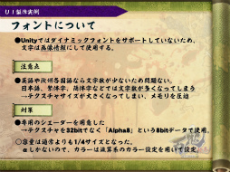 ꡼ No.036 | [CGWORLD 2012]ºݤΥǴUnityΥåȡǥåȤޤȤ᡽ɴﳨפǤμ