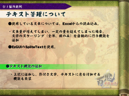 ꡼ No.039 | [CGWORLD 2012]ºݤΥǴUnityΥåȡǥåȤޤȤ᡽ɴﳨפǤμ