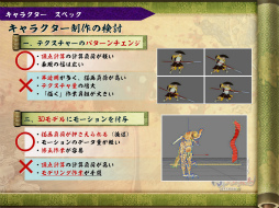 ꡼ No.044 | [CGWORLD 2012]ºݤΥǴUnityΥåȡǥåȤޤȤ᡽ɴﳨפǤμ