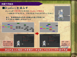 ꡼ No.049 | [CGWORLD 2012]ºݤΥǴUnityΥåȡǥåȤޤȤ᡽ɴﳨפǤμ