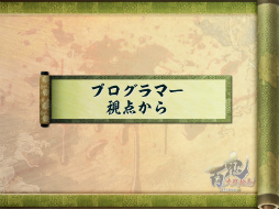 ꡼ No.063 | [CGWORLD 2012]ºݤΥǴUnityΥåȡǥåȤޤȤ᡽ɴﳨפǤμ