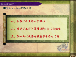 ꡼ No.066 | [CGWORLD 2012]ºݤΥǴUnityΥåȡǥåȤޤȤ᡽ɴﳨפǤμ