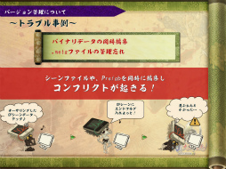 ꡼ No.069 | [CGWORLD 2012]ºݤΥǴUnityΥåȡǥåȤޤȤ᡽ɴﳨפǤμ