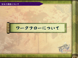 ꡼ No.075 | [CGWORLD 2012]ºݤΥǴUnityΥåȡǥåȤޤȤ᡽ɴﳨפǤμ