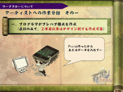 ꡼ No.077 | [CGWORLD 2012]ºݤΥǴUnityΥåȡǥåȤޤȤ᡽ɴﳨפǤμ