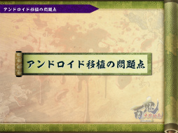 ꡼ No.085 | [CGWORLD 2012]ºݤΥǴUnityΥåȡǥåȤޤȤ᡽ɴﳨפǤμ