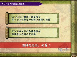 ꡼ No.086 | [CGWORLD 2012]ºݤΥǴUnityΥåȡǥåȤޤȤ᡽ɴﳨפǤμ