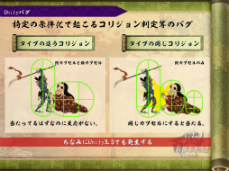 ꡼ No.088 | [CGWORLD 2012]ºݤΥǴUnityΥåȡǥåȤޤȤ᡽ɴﳨפǤμ