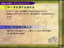 ꡼ No.091 | [CGWORLD 2012]ºݤΥǴUnityΥåȡǥåȤޤȤ᡽ɴﳨפǤμ