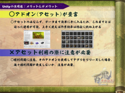 ꡼ No.093 | [CGWORLD 2012]ºݤΥǴUnityΥåȡǥåȤޤȤ᡽ɴﳨפǤμ