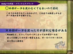 ꡼ No.096 | [CGWORLD 2012]ºݤΥǴUnityΥåȡǥåȤޤȤ᡽ɴﳨפǤμ