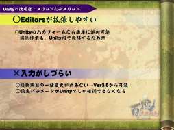 ꡼ No.097 | [CGWORLD 2012]ºݤΥǴUnityΥåȡǥåȤޤȤ᡽ɴﳨפǤμ