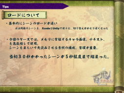 ꡼ No.105 | [CGWORLD 2012]ºݤΥǴUnityΥåȡǥåȤޤȤ᡽ɴﳨפǤμ