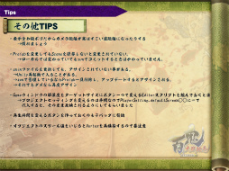 ꡼ No.106 | [CGWORLD 2012]ºݤΥǴUnityΥåȡǥåȤޤȤ᡽ɴﳨפǤμ