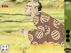 ���������꡼ No.001�Υ���ͥ������ / ��ɴ�����ﳨ���ס������»ܤ��줿�緿���åץǡ��Ȥǡ��Ϲ��ӡץ⡼�ɤ����롣���ָ���ǥ��ץ��̵���ۿ���»���