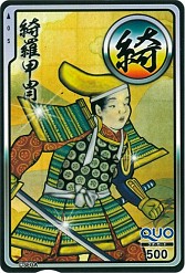 ���������꡼ No.004�Υ���ͥ������ / ��ɴ�����ﳨ���ס��������꡼����100��DL�����ˡ�6��30���ޤ�̵���ۿ���