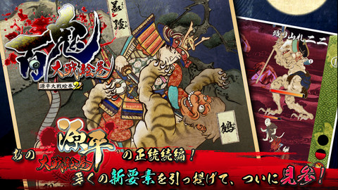 ���������꡼ No.001�Υ���ͥ������ / ��6��26����iOS�������ץꥻ���������Ų��������դˤ���SLG��ɴ�����ﳨ���ס�100��DL���˵�ǰ��̵���ۿ���