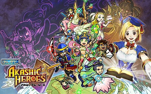 画像ギャラリー No.001のサムネイル画像 / 「みんなと アカシックヒーローズ」,事前登録の締め切り迫る。6月29日まで