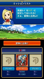 ꡼ No.004 | Mobageɥ֤ߤʤ åҡפۿ