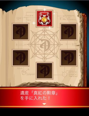 画像ギャラリー No.026のサムネイル画像 / Mobage向けカードゲーム「みんなと アカシックヒーローズ」が本日配信開始