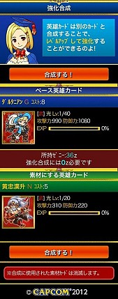 ꡼ No.027 | Mobageɥ֤ߤʤ åҡפۿ