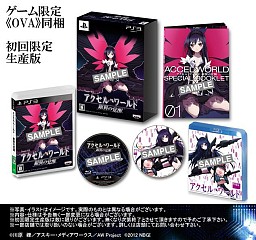 ���������꡼ No.011�Υ���ͥ������ / �Х�����ʥॳ�饤��TV��9��5��������ϡ֥������롦���� -����γ���-�פ��ý�������ɱ�䥿���������ͥ�ؤ��о�