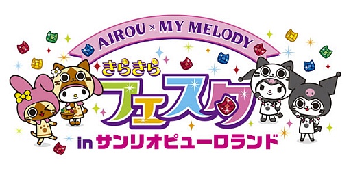 ���������꡼ No.005�Υ���ͥ������ / PSP�������եȡ֥����롼�ǥѥ��롼�פ�7��19����ȯ����ꡣ���ܥ롼���Ҳ𤹤�ץ��⡼�����ࡼ�ӡ�������å����褦