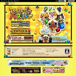 ���������꡼ No.003�Υ���ͥ������ / �֥����롼�ǥѥ��롼��4�ĤΥ����Ȥǥ�����ɤ򽸤�ƥ��å�ʡ�ޤ����Ƥ褦