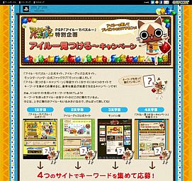 ���������꡼ No.004�Υ���ͥ������ / �֥����롼�ǥѥ��롼��4�ĤΥ����Ȥǥ�����ɤ򽸤�ƥ��å�ʡ�ޤ����Ƥ褦