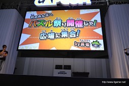 画像ギャラリー No.073のサムネイル画像 / 日笠陽子さんと喜多村英梨さんによる「モンハンラジオ カプコン放送局」の公開録音,「バイオハザード6」「アイルーでパズルー」のステージをレポート