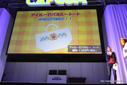 画像ギャラリー No.083のサムネイル画像 / 日笠陽子さんと喜多村英梨さんによる「モンハンラジオ カプコン放送局」の公開録音,「バイオハザード6」「アイルーでパズルー」のステージをレポート