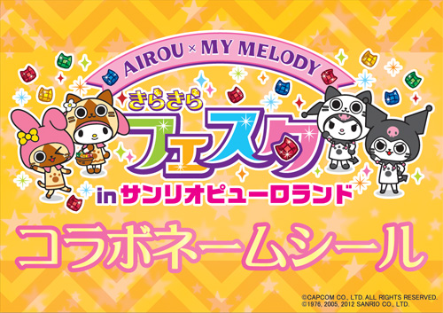 ���������꡼ No.002�Υ���ͥ������ / ����ꥪ�ԥ塼�����ɤˡȥ����롼�ߥޥ�����ǥ��ɤΥա��ɤ䥰�å����о�