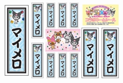 ���������꡼ No.004�Υ���ͥ������ / ����ꥪ�ԥ塼�����ɤˡȥ����롼�ߥޥ�����ǥ��ɤΥա��ɤ䥰�å����о�