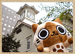 ���������꡼ No.005�Υ���ͥ������ / �����롼�����ϥ󥰥å���ŹƬ�������������ƥå�������館�륭���ڡ���