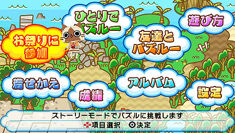 ���������꡼ No.004�Υ���ͥ������ / �֥����롼�ǥѥ��롼�ס�ȯ�����ޤǤ�Ϣ�ܴ��֥ѥ��롼��û������ֺ¡פ���1�������������롼ã��ɬ�������Ͽ�����ࡼ�ӡ���