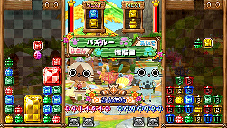 ���������꡼ No.005�Υ���ͥ������ / �֥����롼�ǥѥ��롼�ס�ȯ�����ޤǤ�Ϣ�ܴ��֥ѥ��롼��û������ֺ¡פ���1�������������롼ã��ɬ�������Ͽ�����ࡼ�ӡ���