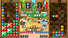 ���������꡼ No.021�Υ���ͥ������ / �֥����롼�ǥѥ��롼�ס�ȯ�����ޤǤ�Ϣ�ܴ��֥ѥ��롼��û������ֺ¡פ���1�������������롼ã��ɬ�������Ͽ�����ࡼ�ӡ���