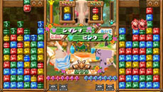 ���������꡼ No.002�Υ���ͥ������ / �֥����롼�ǥѥ��롼�פ�Ϣ�ܴ��ȥѥ��롼��û������ֺ¡ɤ���2�󤬸������ޥ������롼���夻������ɬ����������ܾ���ʤɤ����餫��