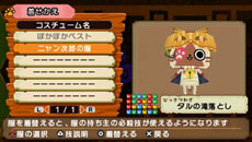 ���������꡼ No.021�Υ���ͥ������ / �֥����롼�ǥѥ��롼�פ�Ϣ�ܴ��ȥѥ��롼��û������ֺ¡ɤ���2�󤬸������ޥ������롼���夻������ɬ����������ܾ���ʤɤ����餫��