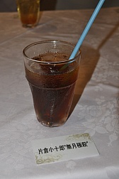 画像ギャラリー No.025のサムネイル画像 / カプコンバーのグランドメニューが7月19日にリニューアル。「アイルーでパズルー」のゲーム大会も行われた試食会をレポート