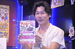 画像ギャラリー No.052のサムネイル画像 / カプコンバーのグランドメニューが7月19日にリニューアル。「アイルーでパズルー」のゲーム大会も行われた試食会をレポート