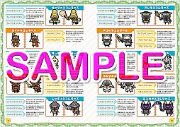 ���������꡼ No.002�Υ���ͥ������ / 1���ޤ뤴�ȥ����롼���餱���֥�󥹥����ϥ󥿡� �����롼�ե���֥å��פ�ȯ��