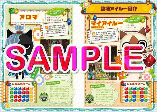 ���������꡼ No.004�Υ���ͥ������ / 1���ޤ뤴�ȥ����롼���餱���֥�󥹥����ϥ󥿡� �����롼�ե���֥å��פ�ȯ��