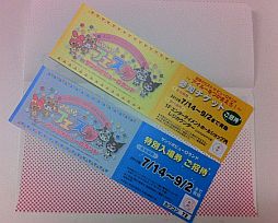 ���������꡼ No.004�Υ���ͥ������ / �֥ϥ��Ȥ�������43��Υץ쥼��Ȥȡ֥����롼�ǥѥ��롼�ץ��٥�Ⱦ�������